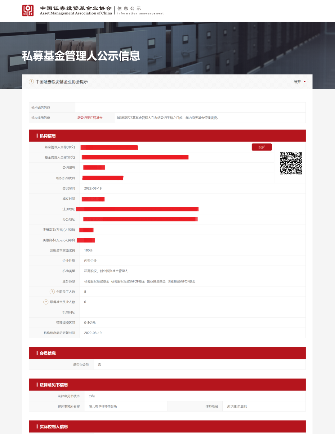 1661820590923652.png 640.png